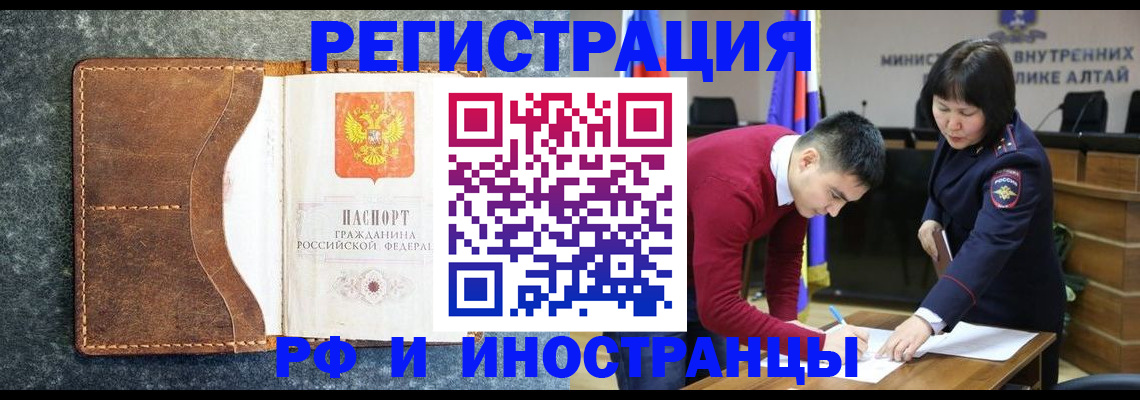 пропишу в квартире в Михайловске