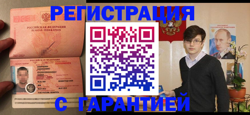 регистрация для дет. сада в Михайловске