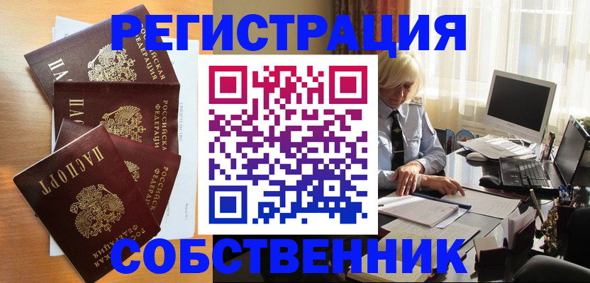 форма 3 в Михайловске